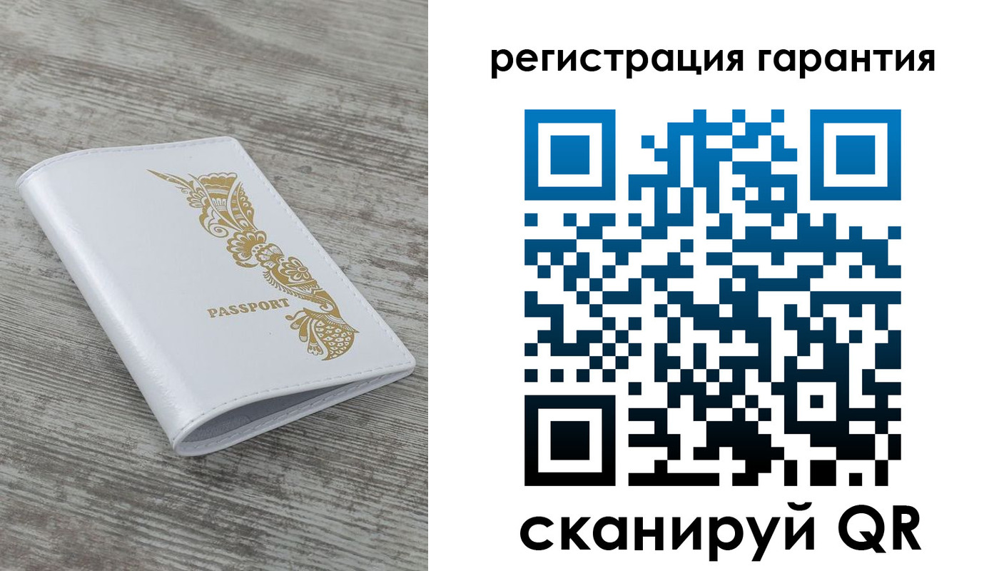 временная регистрация 2025 в Великих Луках