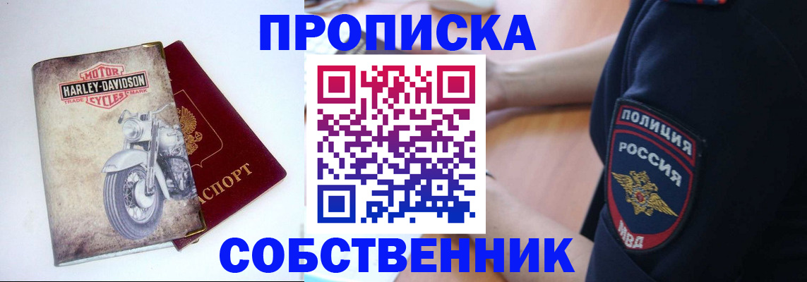 временная регистрация госуслуги в Великих Луках