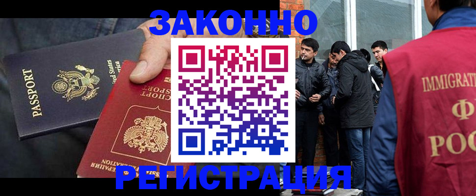 прописка для кредита в Великих Луках